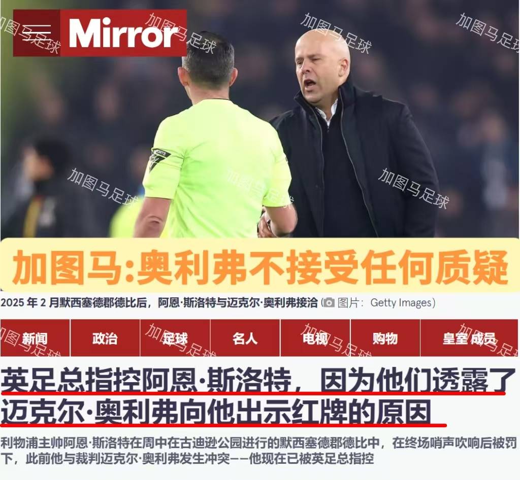 本赛季的黑马球队又一次反超对手