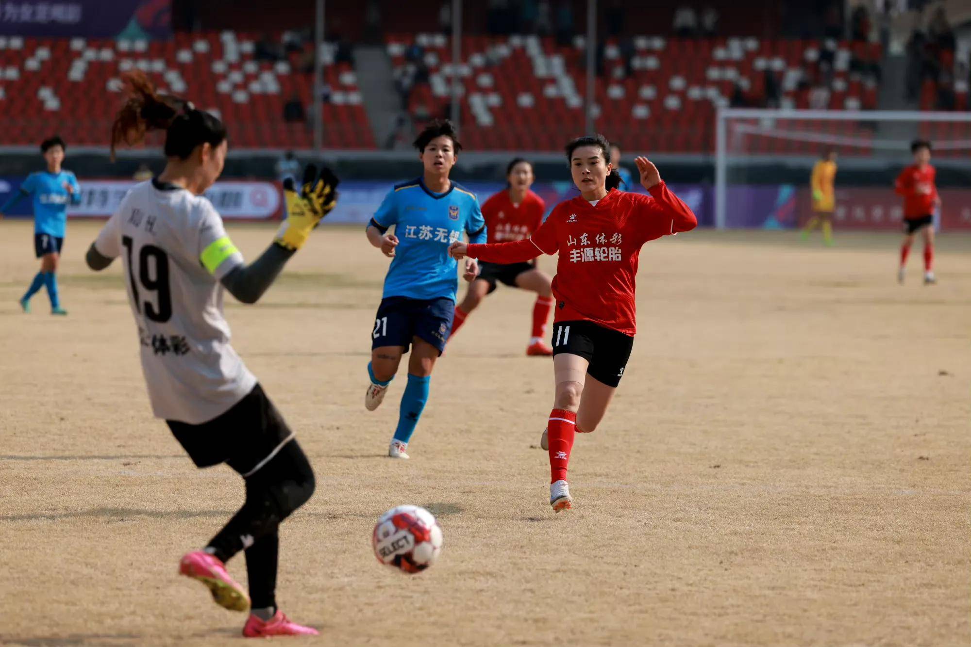 女足比赛突发变故，球队备战全力应对的简单介绍