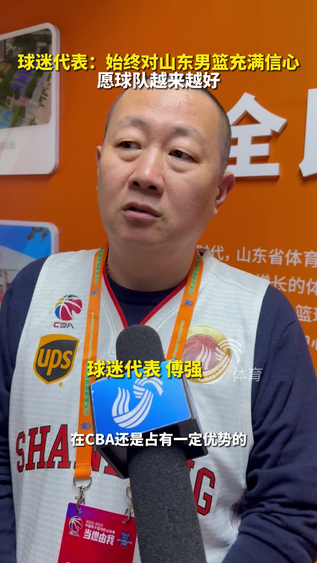 贵州男篮惨遭失利，依然保持信心