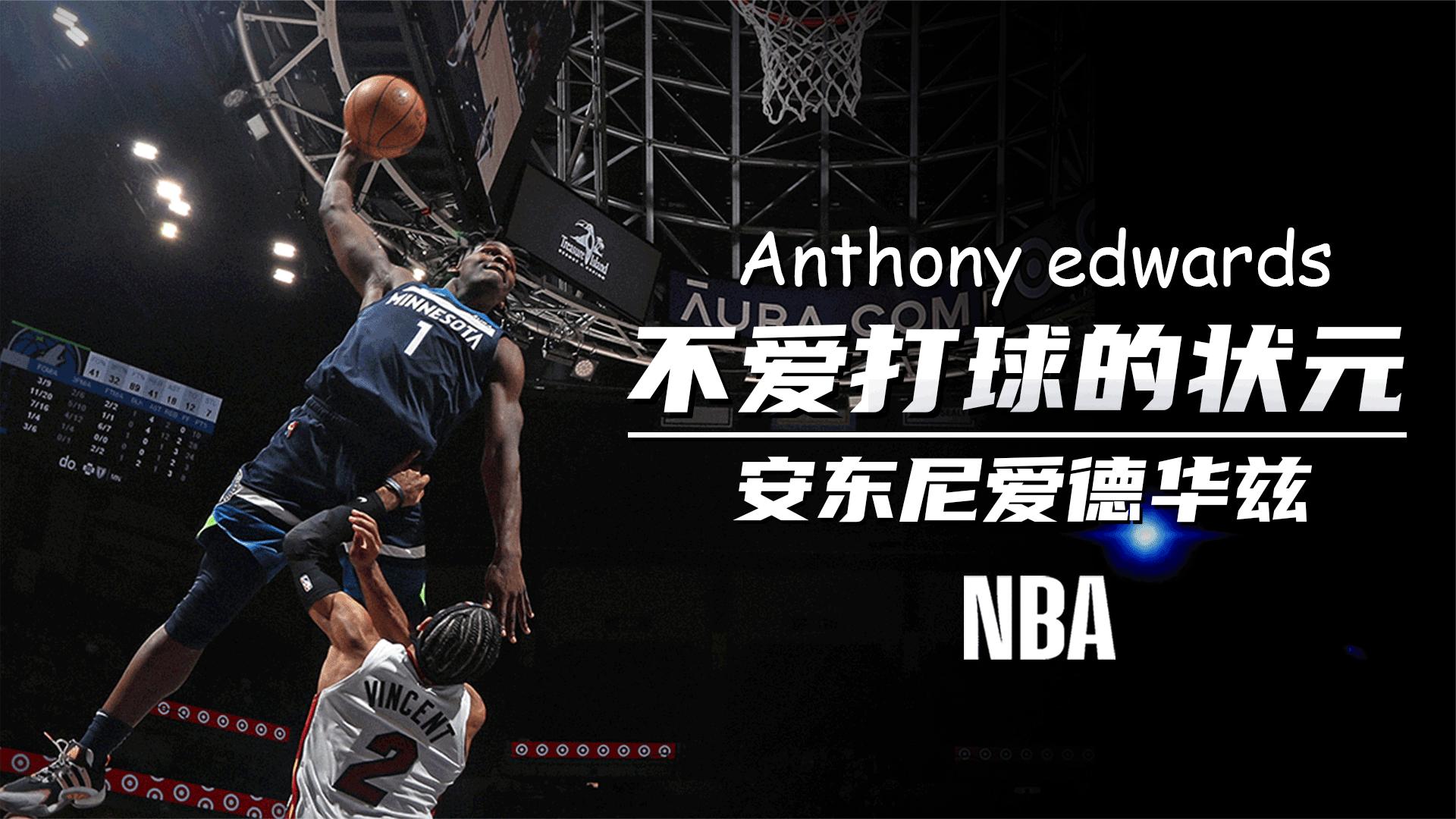 篮球巨星宣布退役决定，球迷感慨万千的简单介绍