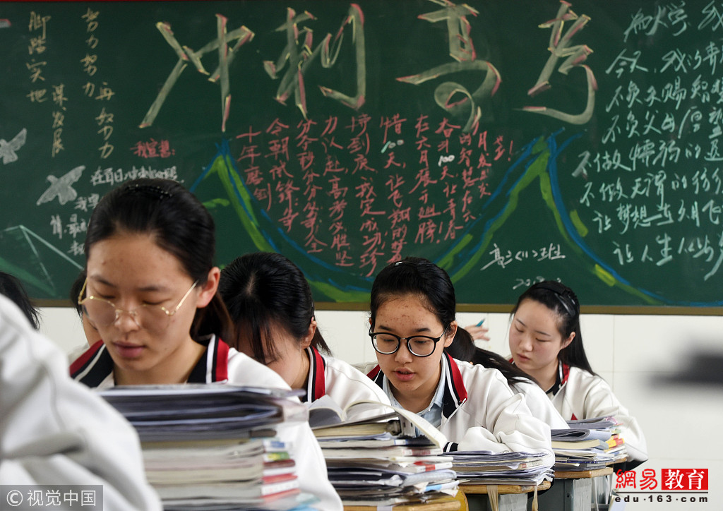 江苏队决胜湖北队，全队紧张备战