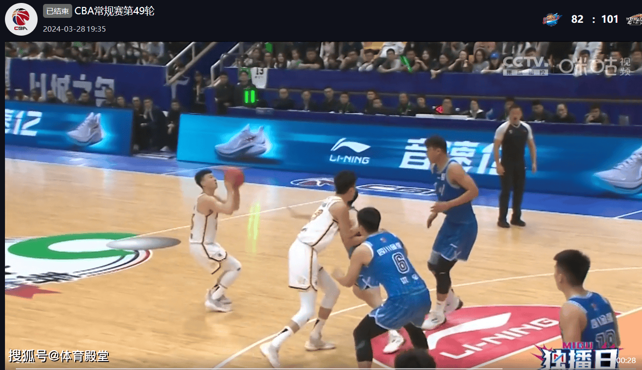 四川一球落后输给辽宁，遗憾止步季后赛