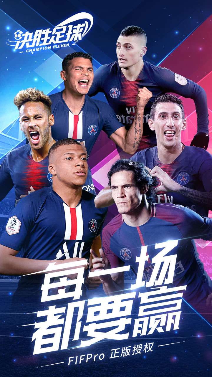 足球赛事热烈展开，球队全力备战