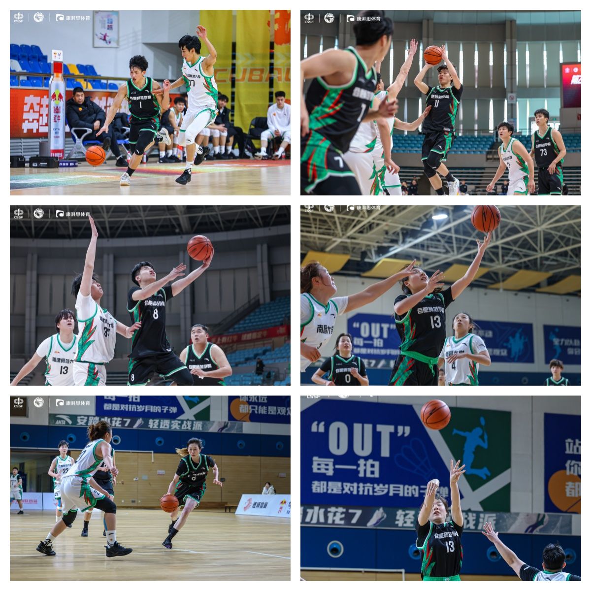 奇迹再现赛场:球员们斗志昂扬追求胜利 奇迹再现赛场:球员们斗志昂扬追求胜利