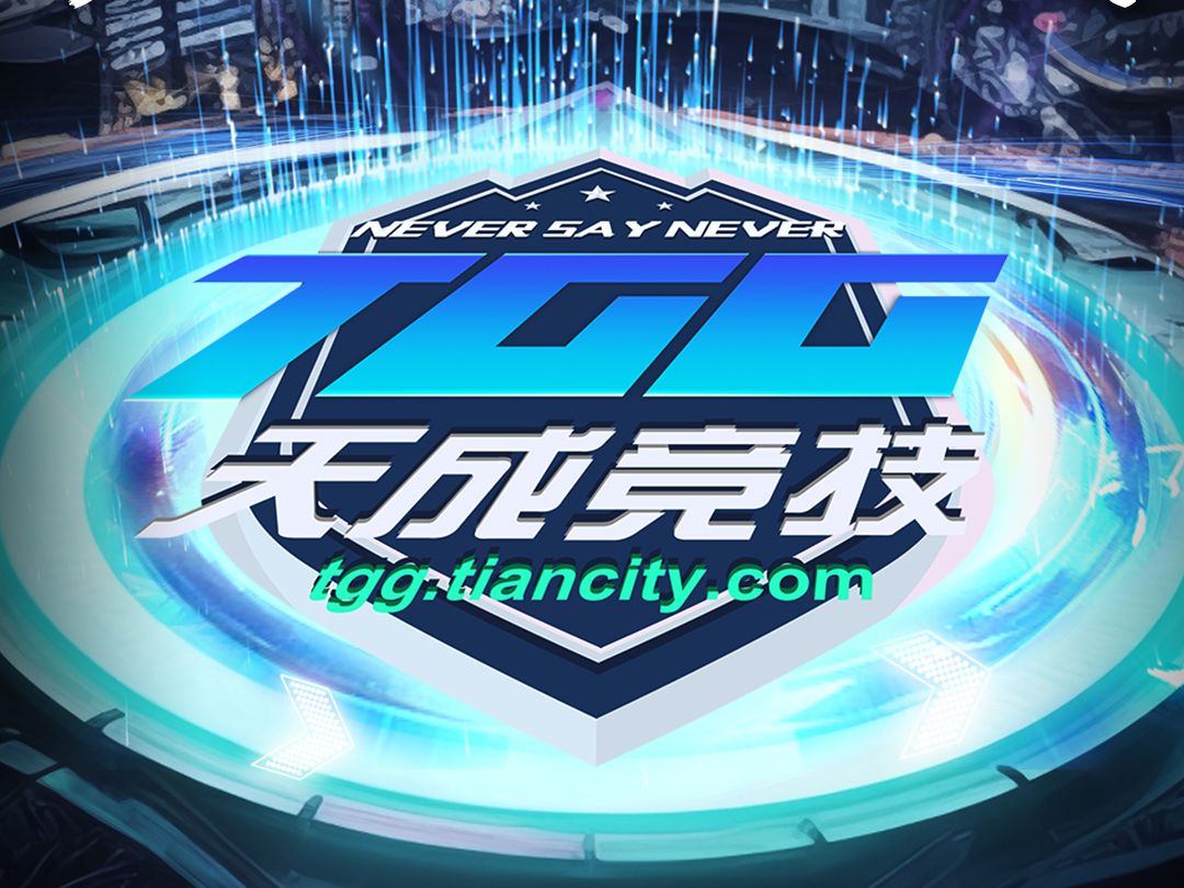 亚洲俱乐部赛事：保持悬念，精彩不断的简单介绍