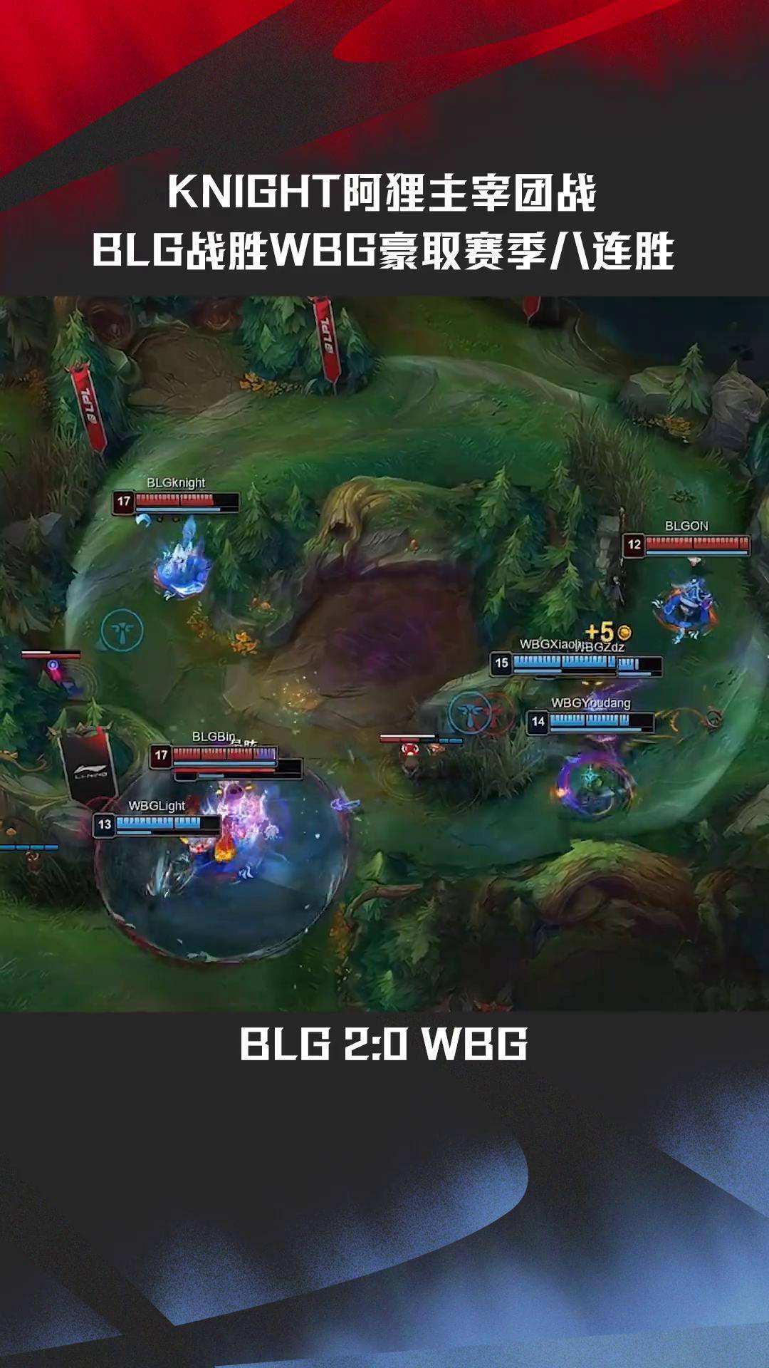 关于EDG鏖战FPX,Xiaohu操刀奇招英雄翻盘鏖战多局半决赛,强势挺进下一轮的信息 关于EDG鏖战FPX,Xiaohu操刀奇招英雄翻盘鏖战多局半决赛,强势挺进下一轮的信息