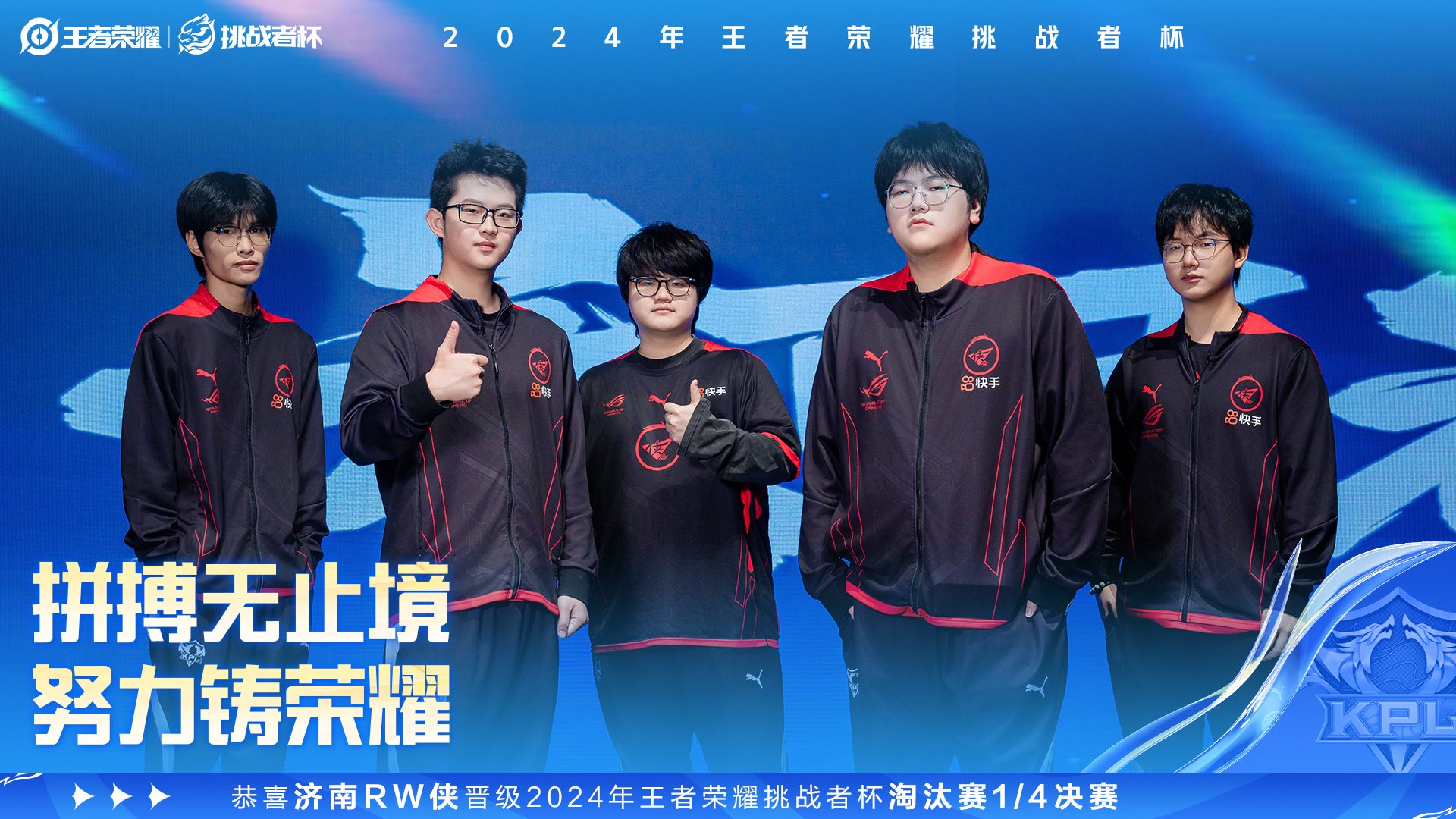 WBG血洗G2，Viper打出惊人五杀宿敌对决八强赛，让粉丝疯狂欢呼