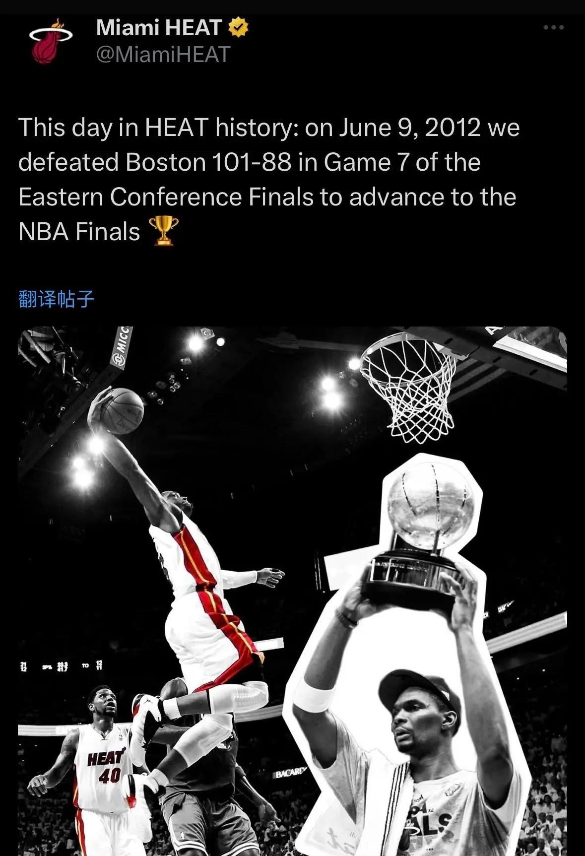 热火队连胜不断，打出火热表现的简单介绍