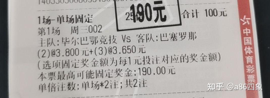 包含谢菲联主场取胜，实现保级目标的词条